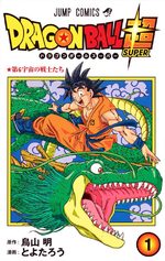 Dragon Ball Super 1 Manga