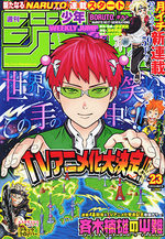 Weekly Shônen Jump 23 Magazine de prépublication