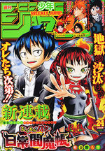 Weekly Shônen Jump 24 Magazine de prépublication