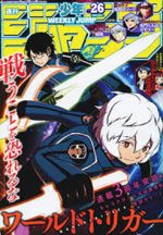 Weekly Shônen Jump 26 Magazine de prépublication