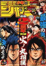 Weekly Shônen Jump 27 Magazine de prépublication