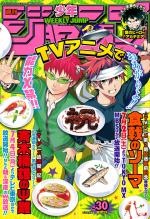 Weekly Shônen Jump 30 Magazine de prépublication