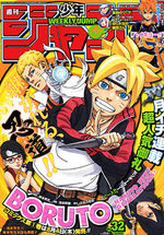 Weekly Shônen Jump 32 Magazine de prépublication