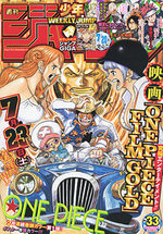 Weekly Shônen Jump 33 Magazine de prépublication