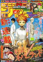 Weekly Shônen Jump 35 Magazine de prépublication