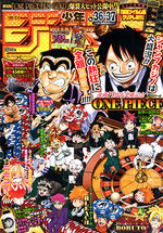 Weekly Shônen Jump 36.37 Magazine de prépublication