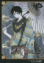 xxxHoLic 16 Manga