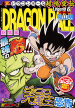 Dragon Ball 6