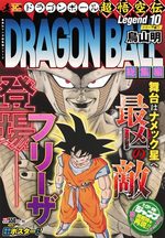 Dragon Ball 10