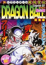 Dragon Ball 11