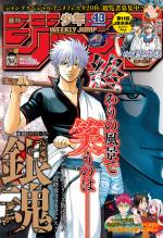 Weekly Shônen Jump 43 Magazine de prépublication