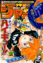 Weekly Shônen Jump 40 Magazine de prépublication