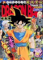Dragon Ball 13