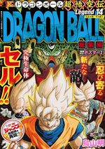Dragon Ball 14