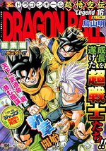 Dragon Ball 16