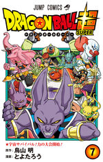 Dragon Ball Super 7 Manga