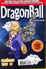 Dragon Ball 4