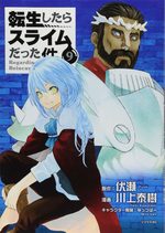 Moi, quand je me réincarne en slime 9 Manga