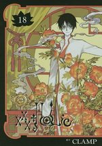 xxxHoLic 18 Manga