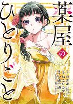 Les Carnets de L'Apothicaire 4 Manga