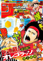 Weekly Shônen Jump 52 Magazine de prépublication