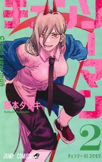 Chainsaw Man 2 Manga