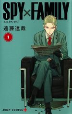 SPY×FAMILY 1 Manga