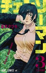 Chainsaw Man 3 Manga