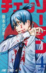 Chainsaw Man 4 Manga