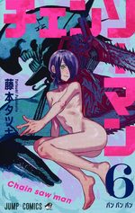 Chainsaw Man 6 Manga