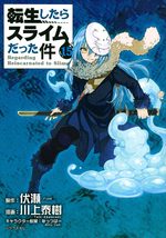 Moi, quand je me réincarne en slime 15 Manga