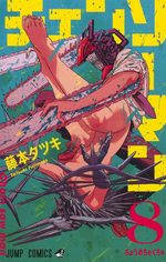 Chainsaw Man 8 Manga