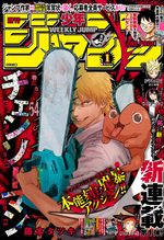 Weekly Shônen Jump 1 Magazine de prépublication