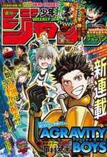 Weekly Shônen Jump 2 Magazine de prépublication