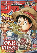 Weekly Shônen Jump 13 Magazine de prépublication