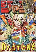 Weekly Shônen Jump 14 Magazine de prépublication
