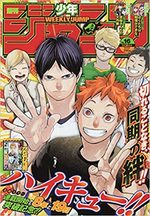 Weekly Shônen Jump 16 Magazine de prépublication