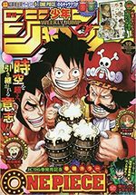 Weekly Shônen Jump 19 Magazine de prépublication