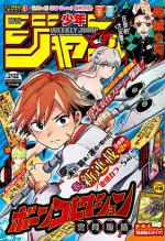 Weekly Shônen Jump 21.22 Magazine de prépublication