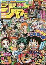 Weekly Shônen Jump 23 Magazine de prépublication