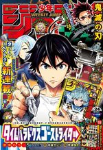 Weekly Shônen Jump 24 Magazine de prépublication