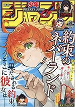 Weekly Shônen Jump 26 Magazine de prépublication