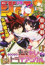 Weekly Shônen Jump 28 Magazine de prépublication
