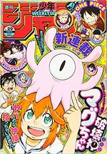 Weekly Shônen Jump 29 Magazine de prépublication