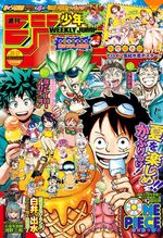 Weekly Shônen Jump 36.37 Magazine de prépublication