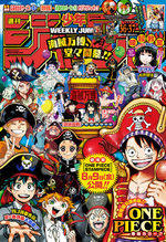 Weekly Shônen Jump 36.37 Magazine de prépublication
