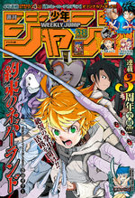 Weekly Shônen Jump 38 Magazine de prépublication