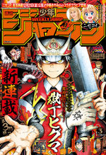 Weekly Shônen Jump 3 Magazine de prépublication