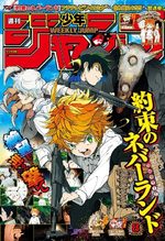 Weekly Shônen Jump 8 Magazine de prépublication