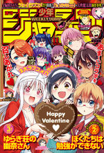 Weekly Shônen Jump 11 Magazine de prépublication